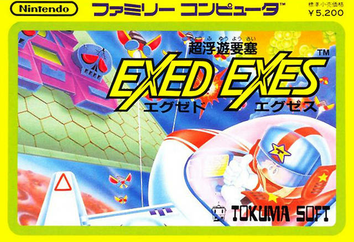 Chou Fuyuu Yousai Exed Exes (Japan) box art